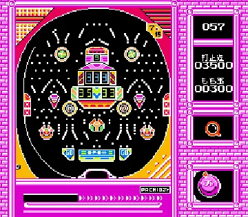 Pachio-kun 5 (Japan) screen shot game playing